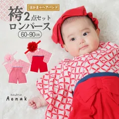 袴ロンパース はかま ロンパース 七宝柄 ヘアバンド セット ベビー 女の子 赤ちゃん 着物 和服 衣装 お食い初め お誕生日 ひなまつり 記念写真