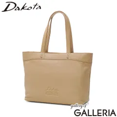 ダコタ トートバッグ レディース トート 牛革 Dakota ブランド 大人 おしゃれ バッグ 肩掛け 手持ち 横型 軽量 軽い 通勤 上品 A4 ファスナー 本革 革 レザー 底鋲 シンプル ジェントリー 1034510 ベージュ