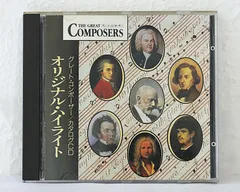 [KO]　クラシック音楽 CD ベスト グレートコンポーザー オリジナルハイライト 20曲 モーツァルト ベートーヴェン ショパン 名曲集 BGM 作業用 癒やし 動作確認済のサムネイル