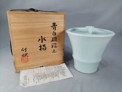 茶道具】大徳寺 黄梅院 小林太玄筆 下川宗玉宛12月 消息 茶掛 掛軸