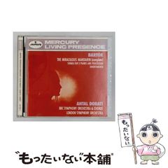 新品未開封】マーズ・ヴォルタ LP ／ Amputechture - メルカリ