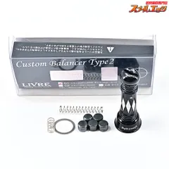 2026年最新】リブレ スクイッドマニアの人気アイテム - メルカリ