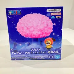 ワンピース　チョッパー　ルームライト　奇跡の桜　【送料無料】