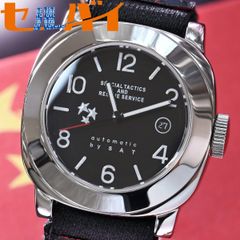 バイオハザード BSAA US AGENCY WATCH 未開封新品 - メルカリ