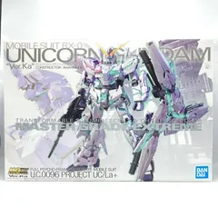 2026年最新】ユニコーンガンダム mgexの人気アイテム - メルカリ