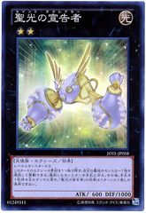 中古】 遊戯王OCG デュエルモンスターズ ジェット・シンクロン SD28