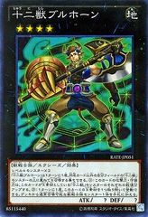 中古】 遊戯王OCG デュエルモンスターズ ジェット・シンクロン SD28