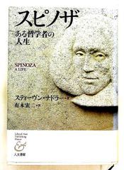賢者のネジ(螺旋) : 21世紀を動かす「最終戦略論」 - メルカリ