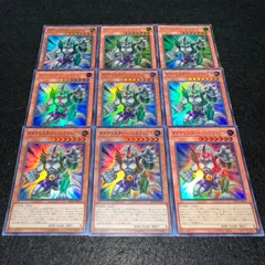 【遊戯王】No.3871 ダイナレスラーパンクラトプス スーパー　9枚