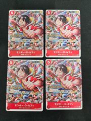 ワンピース】モンキー・D・ルフィ SR ST01-012 4枚セット トレジャー