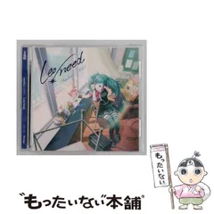 2026年最新】leo/need cdの人気アイテム - メルカリ