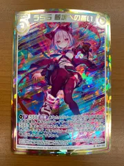 2026年最新】ゼクス z/x シークレットの人気アイテム - メルカリ