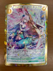 2026年最新】Z/X フォスフラムの人気アイテム - メルカリ