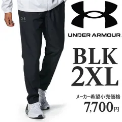 新品 アンダーアーマー ウーブンパンツ 2XL メンズ ブラック 黒 ウィンドパンツ トレーニング ロングパンツ