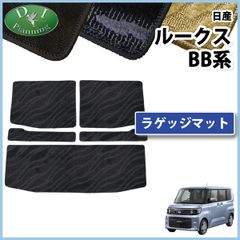 TOYOTA220CROWN トヨタ220クラウンRS純正トランクマット美品良品