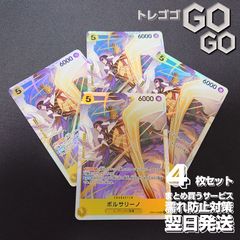 ボルサリーノ(EB04-058) SR 4枚セット [EB04]EGGHEAD CRISIS | ONE