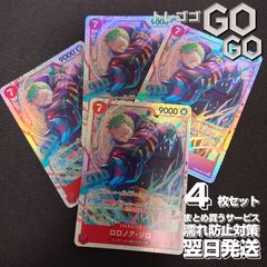 ロロノア・ゾロ(EB04-007) SR 4枚セット [EB04]EGGHEAD CRISIS | ONE