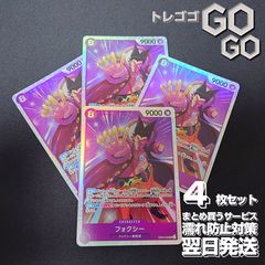 わらわ こわい…【R】{OP14-118} 4枚セット 蒼海の七傑【OP-14】@0