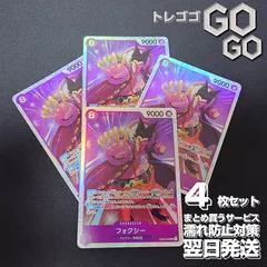 フォクシー(EB04-036)  SR    4枚セット  [EB04]EGGHEAD  CRISIS  |  ONE  PIECEカードゲーム  @8