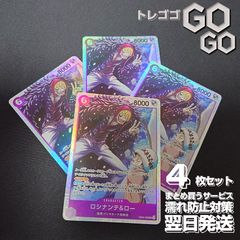 ロロノア・ゾロ(EB04-007) SR 1枚 [EB04]EGGHEAD CRISIS | ONE PIECE