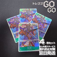 ドラパルトex【RR】{134193} [M2a] 4枚セット ハイクラスパック「MEGA