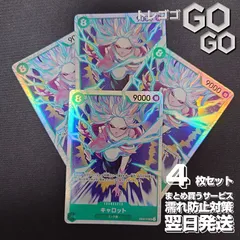 キャロット(EB04-013)  SR    4枚セット  [EB04]EGGHEAD  CRISIS  |  ONE  PIECEカードゲーム  @5