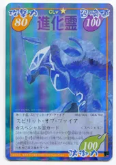 2026年最新】スピリット・オブ・ファイアの人気アイテム - メルカリ