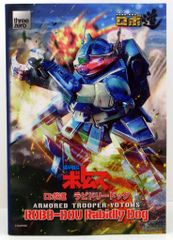 RoboCop Alpha Commando REXOR フィギュア - メルカリ