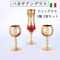 2026年最新】ムラノワイングラスの人気アイテム - メルカリ