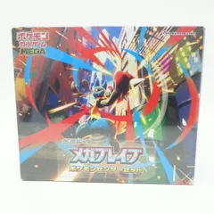 【未開封】ポケモンカードゲーム MEGA 拡張パック メガブレイブ ポケモンセンターセット