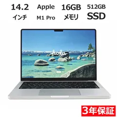 【3年保証】APPLE アップル MACBOOK PRO SSD512GB メモリ16GB APPLE Mac OS X 中古  中古パソコン ノートパソコン パソコン ノート PC