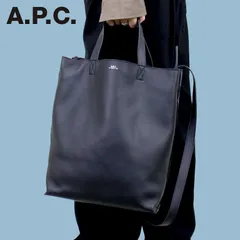 A.P.C. アーペーセー （M61659 PXCBC） Maiko ミディアムトートバッグ ユニセックス メンズ レディース 本革 鞄 ロゴ ブラック BLACK 001