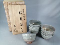 茶道具】大徳寺 黄梅院 小林太玄筆 下川宗玉宛12月 消息 茶掛 掛軸