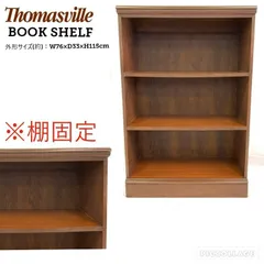 2026年最新】米軍 棚の人気アイテム - メルカリ