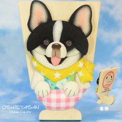 ☆ハンドメイド☆ くたくた フレンチブルドッグ ぬいぐるみ ブラック