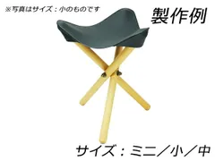 2026年最新】ハンティングチェアの人気アイテム - メルカリ