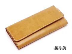 【型紙】ロングウォレットD（二つ折りかぶせタイプ、小銭入れファスナー式、カード横型） 20x9.5cm 厚さ2.5cm 型紙 図案 ウォレット レザークラフトぱれっと