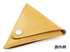 【裁断済み厚紙入り型紙】三角小銭入れ（大） 1辺10cm 型紙 図案 コインケース レザークラフトぱれっと