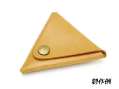【裁断済み厚紙入り型紙】三角小銭入れ（小） 1辺8cm 型紙 図案 コインケース レザークラフトぱれっと