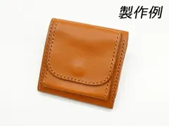 【型紙】ジャバラカードケースウォレット（BOX小銭入れ） 約10×9.5×3.5cm 型紙 図案 ウォレット レザークラフトぱれっと