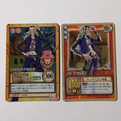 C441 Dr.くれは・RG-C05 Dr.くれは ／ マスターオブ医者（ホロ）ワンピース カードダス ハイパーバトル カードゲーム ONE PIECE