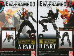 반다이 신 에반게리온 극장판 EVA-FRAME03 에반게리온 신 2호기 α A+B 파트 세트 1+2