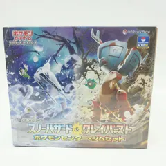 2026年最新】スノーハザード box シュリンクなしの人気アイテム - メルカリ