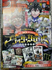 2025 GIGA(ギガ)ジャンプ summer 新品