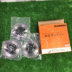 長期保管品 IKK DIAMOND ツライチカッターDFC19C/DFC-20A専用 純正チップソー 1FC3096000　3枚【町田店】