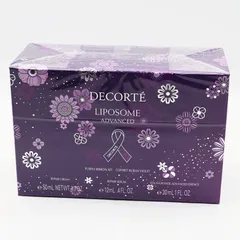 新品未開封 コスメデコルテ リポソームアドバンストリペアクリーム パープルリボンセット2025 CR8-02-14-04
