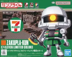 【中古】プラモデル 1/1 ザクプラくん[セブン-イレブン限定カラー] 「機動戦士ガンダム」 セブンイレブン限定 [5068703]のサムネイル