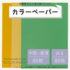 Item thumbnail for item 40297a1c-5ca9-494d-aed5-fd5aa9dd2093