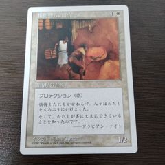 粛清するものクローシス インベイジョン 日本語版 - メルカリ