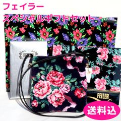Rady♡リゾートフラワー柄毛布 - メルカリ